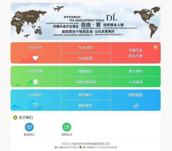 实盘配资平台查询 10天前突然“关闭” 胖东来官网已恢复！本月销售已近10亿元